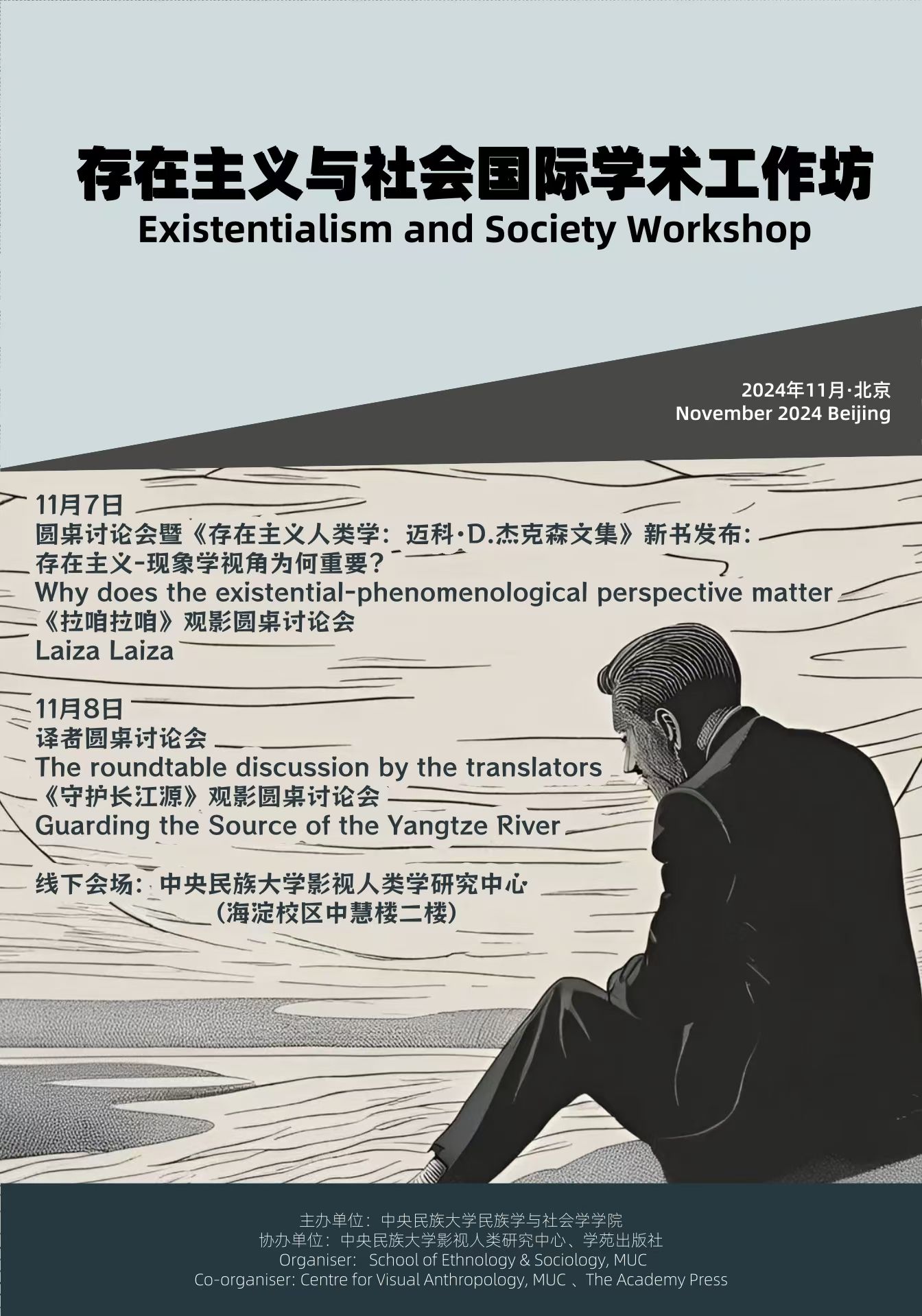 威廉希尔中文官网