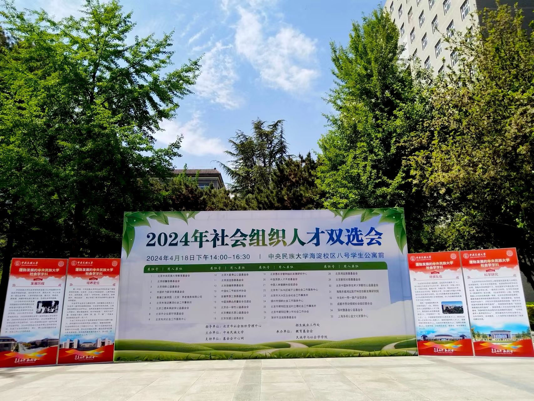 威廉希尔中文官网