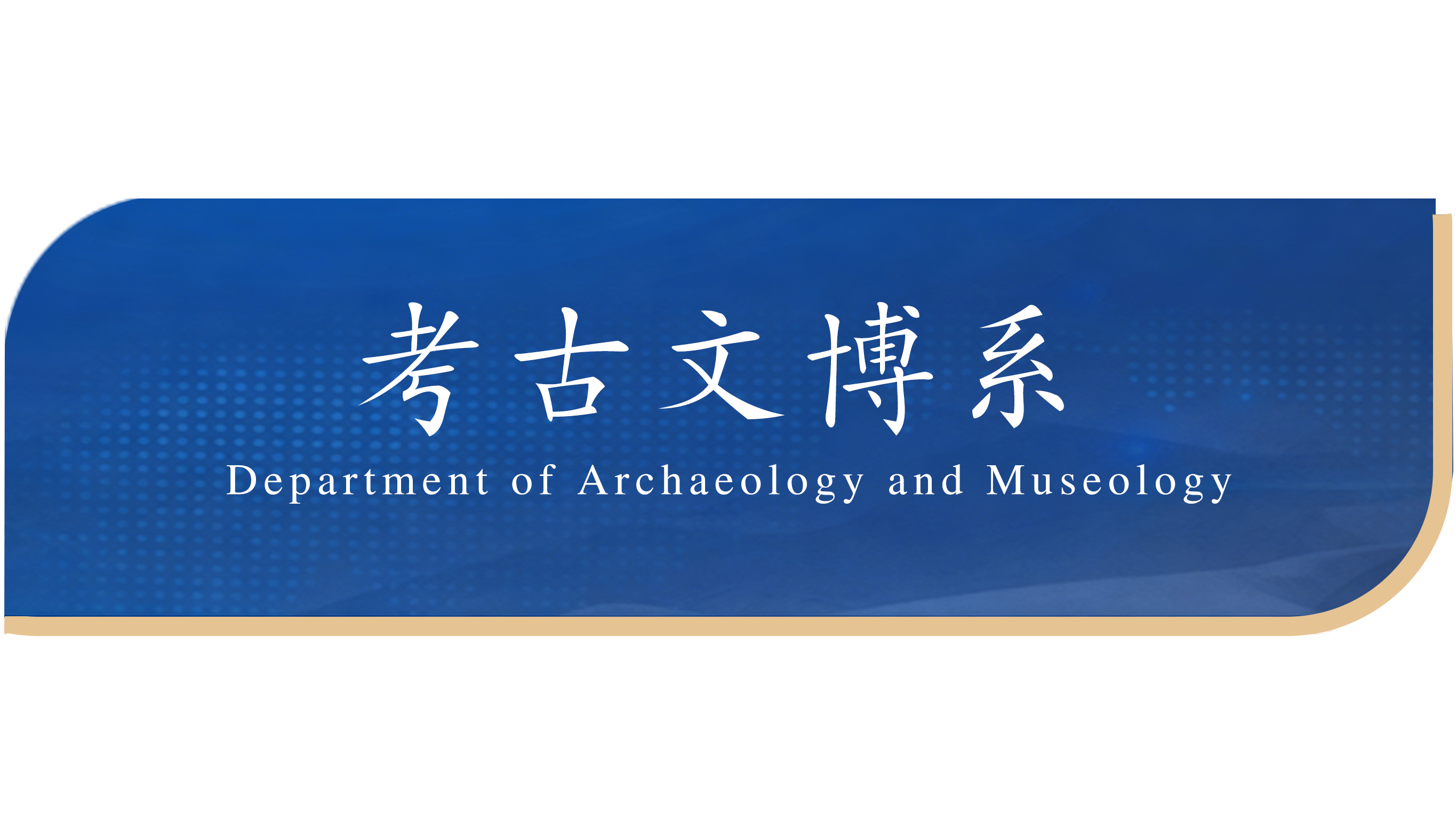 威廉希尔中文官网